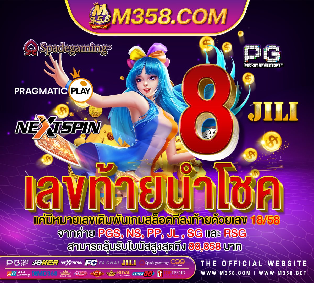 เกมที่คุณสามารถเล่นดวยเงิน เกม ยิง ปลา ออนไลน์ ได้ เงิน จริง